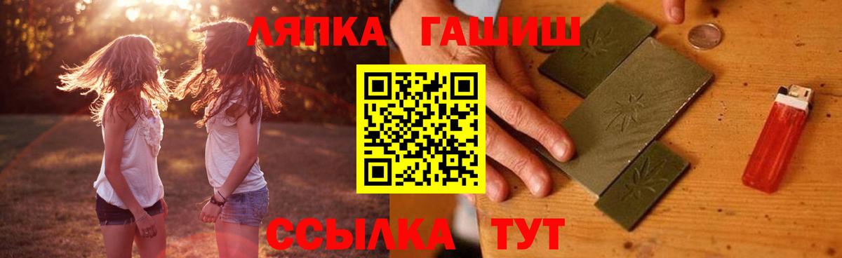 Канабис  Гашиш  Вход с VPN  A PVP СОЛЬ кристаллы  Железноводск  МЕФ кристаллы  ГАШИШ 