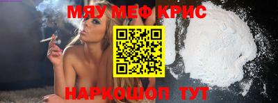 MESCALINE Краснодар