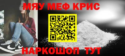 PSILOCYBIN Краснокаменск
