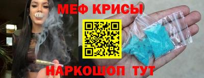 MESCALINE Краснодар