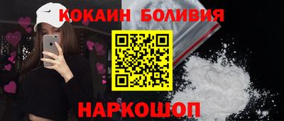 мескалин Краснознаменск