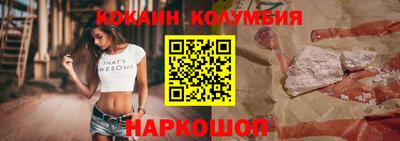 мескалин Краснознаменск