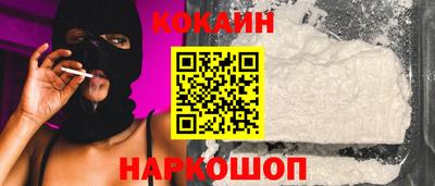 PSILOCYBIN Краснокаменск