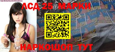 MESCALINE Краснодар