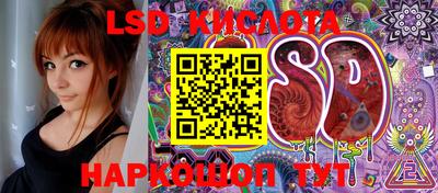 MESCALINE Краснодар