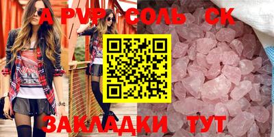 мескалин Краснознаменск