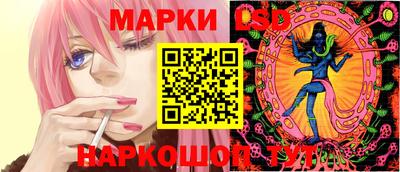 PSILOCYBIN Краснокаменск