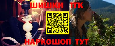 мескалин Краснознаменск