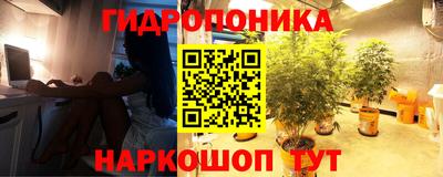 мескалин Краснознаменск
