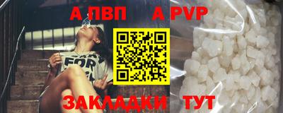 мескалин Краснознаменск
