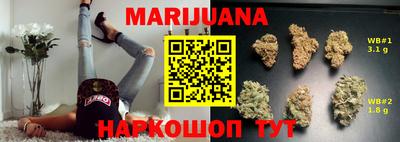 мескалин Краснознаменск