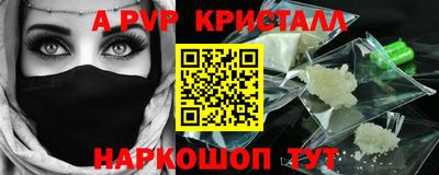 MESCALINE Краснодар