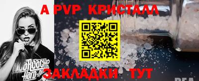 PSILOCYBIN Краснокаменск