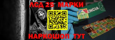 MESCALINE Краснодар