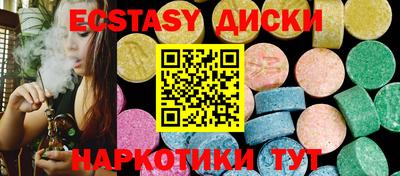 мескалин Краснознаменск