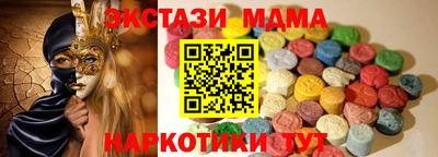 MESCALINE Краснодар