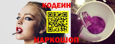 PSILOCYBIN Краснокаменск