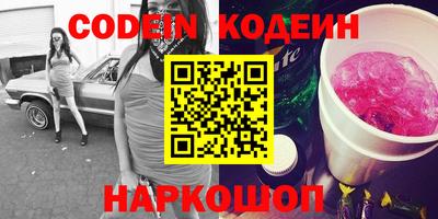PSILOCYBIN Краснокаменск