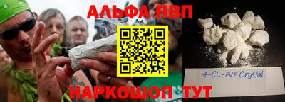 мескалин Краснознаменск