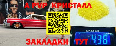 PSILOCYBIN Краснокаменск