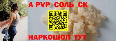 мескалин Краснознаменск