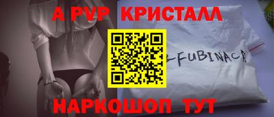 мескалин Краснознаменск
