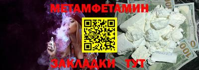 мескалин Краснознаменск
