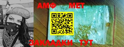 мескалин Краснознаменск