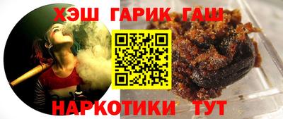 мескалин Краснознаменск