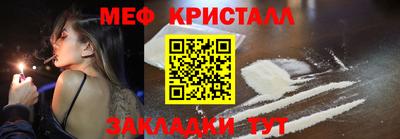 PSILOCYBIN Краснокаменск
