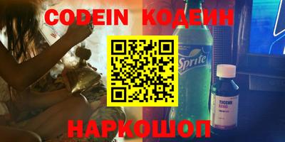 MESCALINE Краснодар