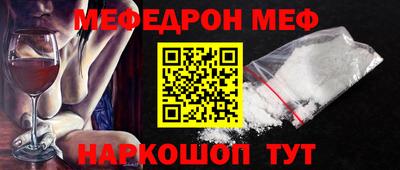 PSILOCYBIN Краснокаменск