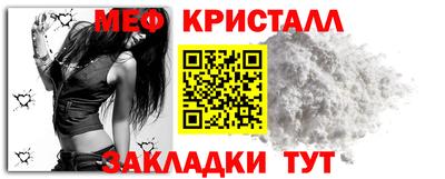 MESCALINE Краснодар