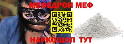 PSILOCYBIN Краснокаменск