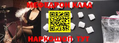 PSILOCYBIN Краснокаменск
