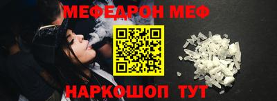 MESCALINE Краснодар