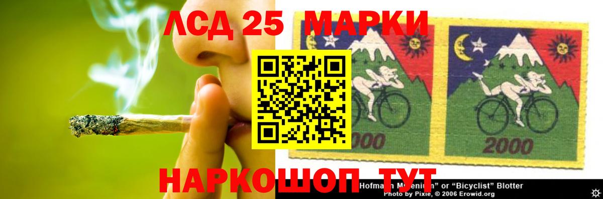 LSD-25 экстази ecstasy  Вход с VPN  Лсд 25 экстази  Лсд 25 экстази кислота  Железноводск 