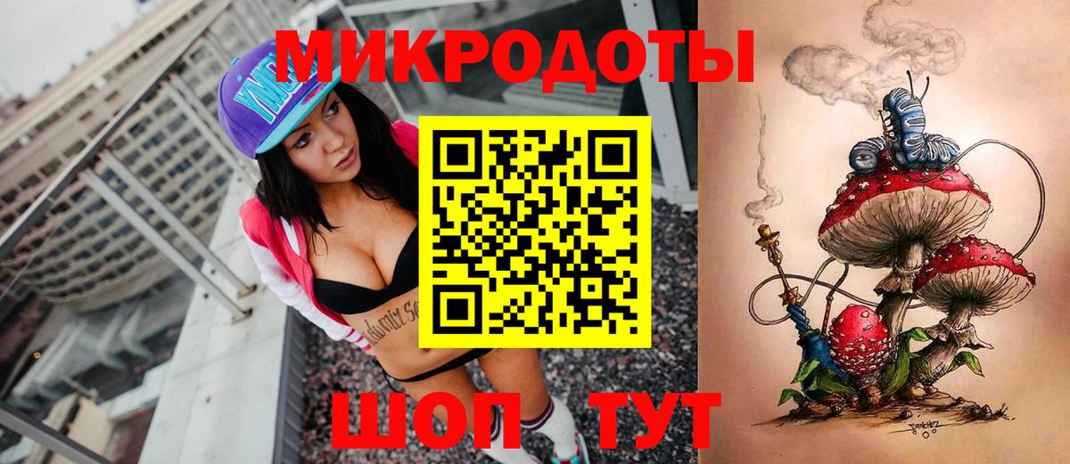 Галлюциногенные грибы мицелий Железноводск