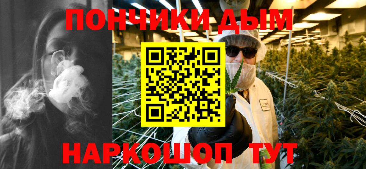 МАРИХУАНА ГИДРОПОН  Марихуана AK-47  Железноводск  Вход с VPN  Бошки марихуана план 